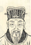 吕渭头像