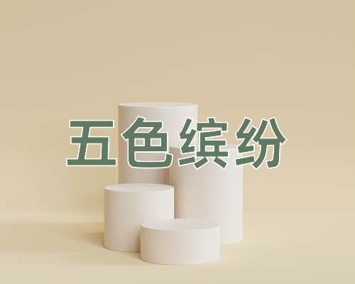 成语五色缤纷