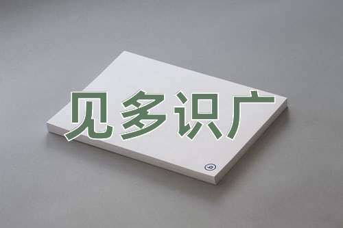 成语见多识广